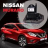 Омыватель штатной камеры заднего вида Nissan Murano Z52 2016-2021  3441