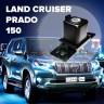 Омыватель камеры переднего вида Toyota Land Cruiser Prado 150 (2017-2021) 3520
