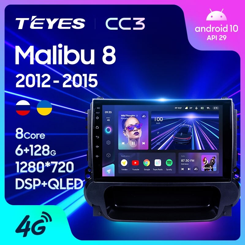 Штатная магнитола Teyes CC3 Chevrolet Malibu 8 (2012-2015)